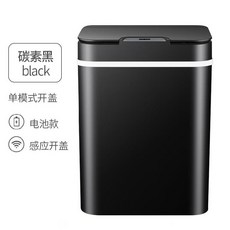 자동센서쓰레기통 병원 전자동 충전 휴지통 욕실 밀폐식 럭셔리 화장실 전동 스마트 센서, T04-배터리타입-블랙(자동 센서)단일제품