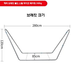 해먹프레임 해먹걸이 해먹스탠드 그물침대거치대 그물침대스탠드, 해먹 브래킷 조립 (해먹 없음)