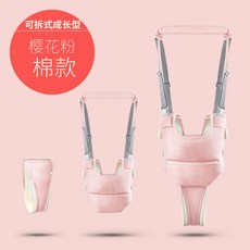 노브랜드 아기점퍼루형 보행기춘제 바구니형 포학 걸음마 인형 걸음마 끈끈 모자밀이 카트 끌기-17828, 단일옵션, 옵션08