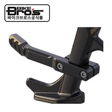 [바이크브로스몰] 존테스 368G / 368E 사이드 킥스탠드 보조 풋페달 ZONTES 368G /368E 킥 스탠드, 티탄