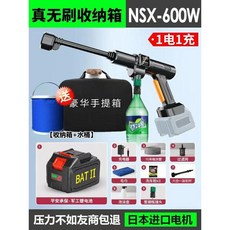 고압 세차 건 세척기 자동차 분사기 무선 충전 리튬 배터리 가정용 강력한 부스트, NSX-600W / 60AH 수납가방+통