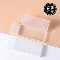 무인양품2단필통