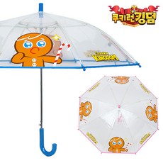 쿠키런우산