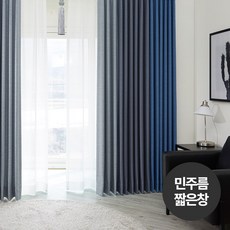 짧은창레이스커튼