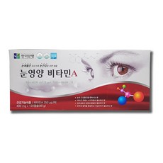 우리가족 눈건강 눈영양 비타민A (400mgx120캡슐) 2달분, 1개, 120정