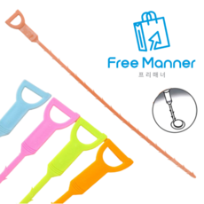 세면대뚫는방법