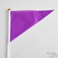 컬러 삼각깃발(S) 응원깃발 미니깃발, 5. 퍼플, 1개