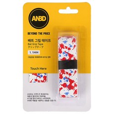 그룬드바트네트