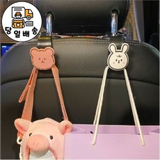 차량용 뒷좌석 후크걸이/카시트 백훅/차량 인테리어 캐릭터걸이, 곰돌이 4개, 1개, 곰돌이