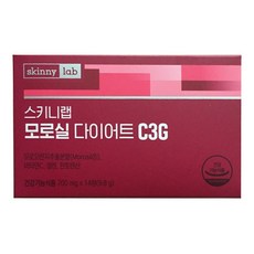 모로실c3g
