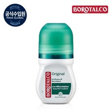 오리지널 롤온 50ml