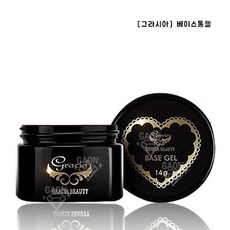 그라시아베이스젤 TOP01