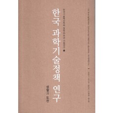 다형김현승연구박사학위논문선집