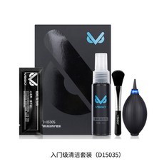 카메라센서청소키트