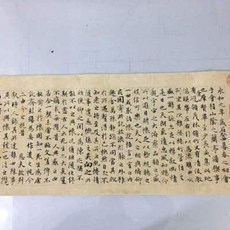 천연 옥베개 부모님 효도 선물 조맹장옥침란정서 복고서화진필 복고복사임시자첩 배움직임, 오류 발생시 문의 ( 청명가을 ), 오류 발생시 문의 ( 청명가을 ), 오류 발생시 문의 ( 청명가을 )