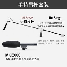 SENNHEISER센헤이셀 MKE600뉴스 인터뷰를 영상 동기성 마이크로 영화 녹음함 설비 디바이스 외부접인 장총 양식 덕, MKE600_onstagembp700 정부측 표기함