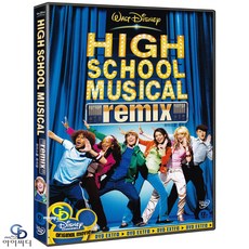 [DVD] 살면서 꼭 봐야할 영화 60선 : 특선 뮤지컬영화 시리즈: 모짜르트 마술피리 외 (10Disc) 상품 이미지