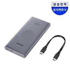 삼성전자 25W 유무선 PD 배터리팩 10000mAh C타입