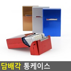 담배 통케이스, 자석형