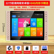 10인치주방티비