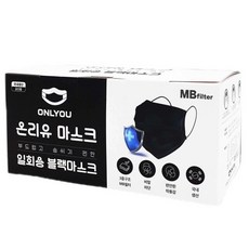 온리유마스크