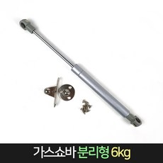 분리형경첩