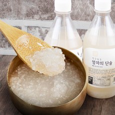 엄마의단술