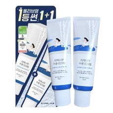 자작나무 수분 선크림 50ml 2개 썬크림추천 올리브영 자외선차단제