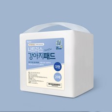 나트리스 강아지 배변 패드 대형 애견 화장실 반려견 애완견 개 초대형 대변 특대형 소형 명품 오줌 탈취, 20매입