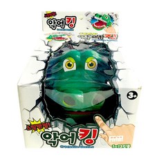 오징어게임번호