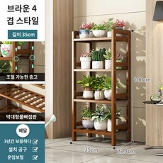 화분 선반 베란다 원목 벽걸이 가정용 방부 다육 전용 난초 화분 선반 다층, (두꺼운 판넬)다홍색 네겹 길이 35