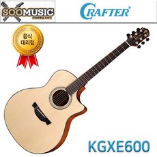 크래프터 KGXE-600 ABLE 통기타
