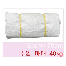 끈마대 40kg 50 x 70 cm, 100개