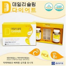 데일리슬림다이어트