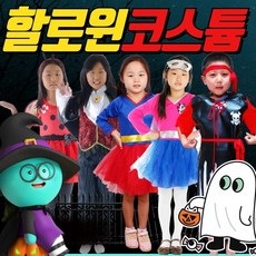 구미호공주