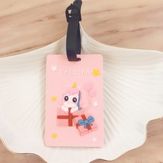 분실방지조랑말