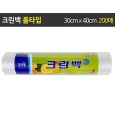 크린백 롤타입 30cmX40cmX200매 O1EA
