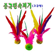 중국제기다문화체험중국전통놀이 중국민속제기, 빨간색