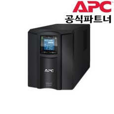 smc3000i