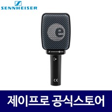 젠하이저 악기 마이크, e906