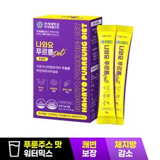 [연세생활건강] 나와요 푸르릉 Diet 15포 마시는 차전자피 식이섬유 숙변 변비움 직빵, 상세 설명 참조, 1개