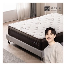 베드리움살루스