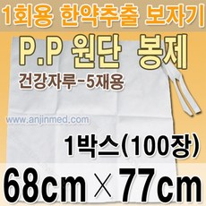 한약 첩약 부직포보자기 추출자루 PP봉제 68x77 100장, 1개