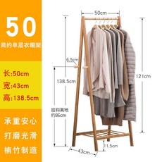 시스템행거 미니 긴옷 테트리스 행거 틈새 스탠드 옷걸이 3, 단일 레이어 50cm 코트 랙