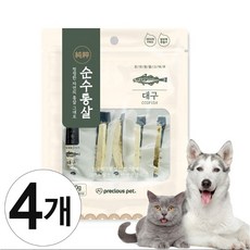 월간 순수 통살 고양이 강아지 간식