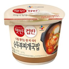 CJ제일제당 햇반 컵반 순두부찌개국밥 173g x9개, 9개