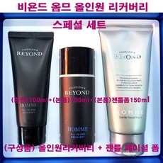 비욘드옴므젠틀페이셜폼