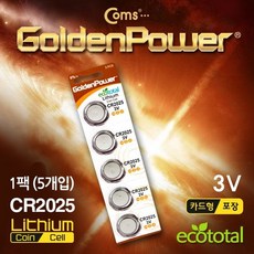 [희망별자리] Coms 골든파워GP코인전지CR2025 3.0v 1세트5알 카드 W76CE06, 희망 본상품선택