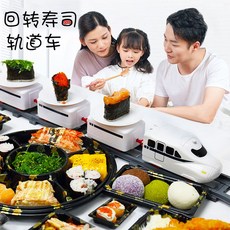 회전초밥레일