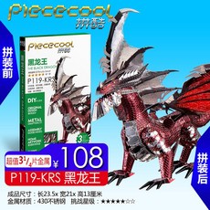 입체포켓몬만들기